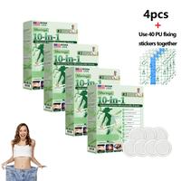 Maximum discount 4pc