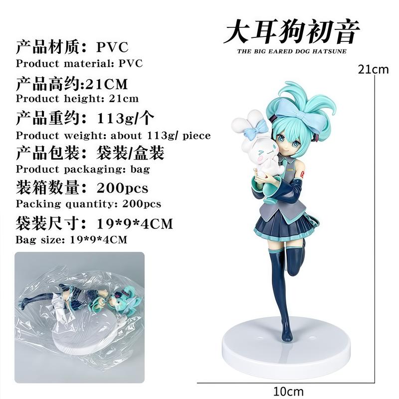 Hatsune Miku anime beautiful girl figure big ears Yugui Dog Hatsune MIKU model doll desktop/chassis/car/gift/ornament Hatsune Miku anime beautiful girl figure big ears Yugui Dog Hatsune MIKU model doll desktop/chassis/car/gift/ornament