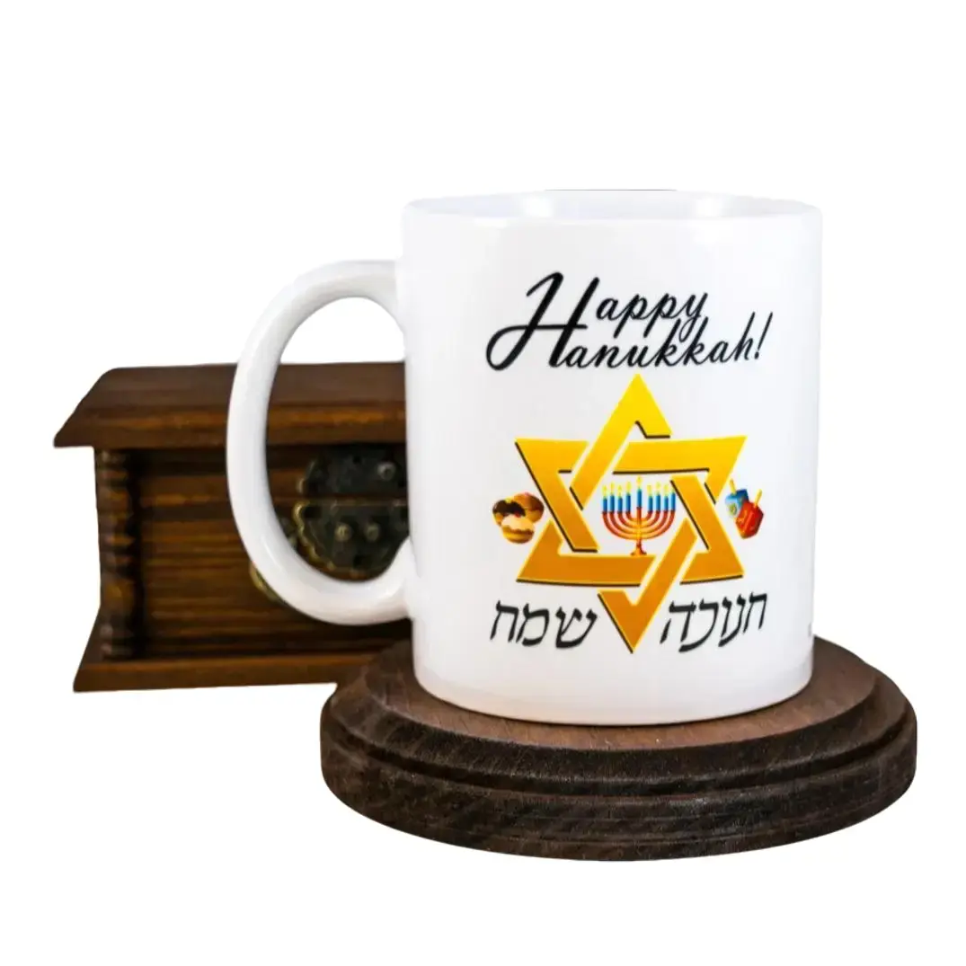 Happy Hanukkah Coffee Mug Gift for Jewish Holiday with Star of David and Menorah Design in 11oz and 15oz Printed on both Sides
