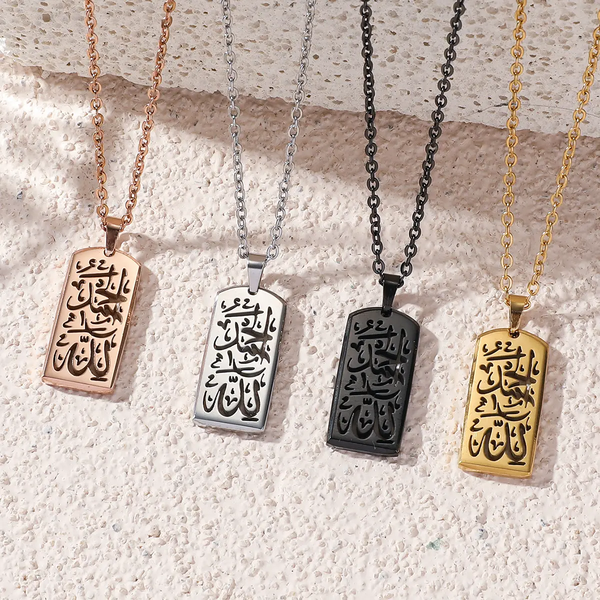Unisex Gold Long Elegant Electroplated Engraved Islamic Metal Pendant Necklace - High-Quality Rectangular Stainless Steel Chain, Ramadan Auspicious Arabic Verses Protection Prayer Jewelry, 15g, 45+6cm, Geometric Design, Casual Daily Wear