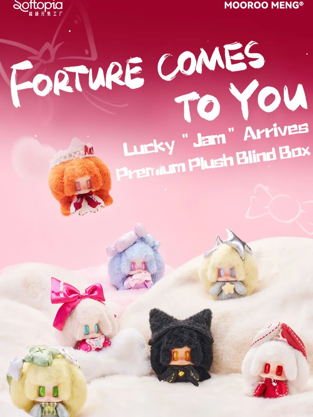 YUEWEN  – Lucky “Jam” Arrives Series Premium Plush Blind Box