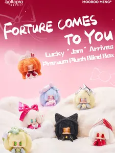 YUEWEN Lord of Mysteries – Lucky “Jam” Arrives Series Premium Plush Blind Box