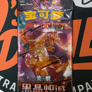 Pokémon Chinese Exclusive 3 packs– Obsidian Flames Pack ($12!)