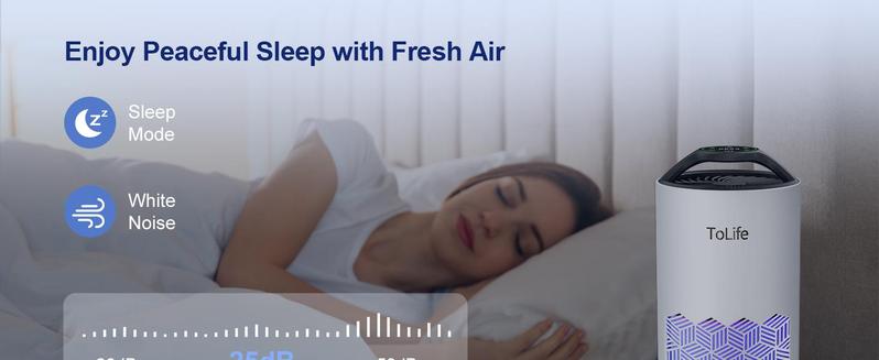 [Exclusive Livestream Offer] ToLife TZ-K1 Air Purifier – Kills Most Viruses, Allergens, Dust & Germs! Silent, Baby-Safe Design, Pet-Friendly | Limited Stock! Shop Now!  [Your Livestream Link Here]