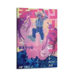 Chainsaw Man Poster, Japanese Anime Wall Art Print, Dark Manga Aesthetic Room Decor, For Office Home Decor Bedroom Living Room Wall Decor (4)