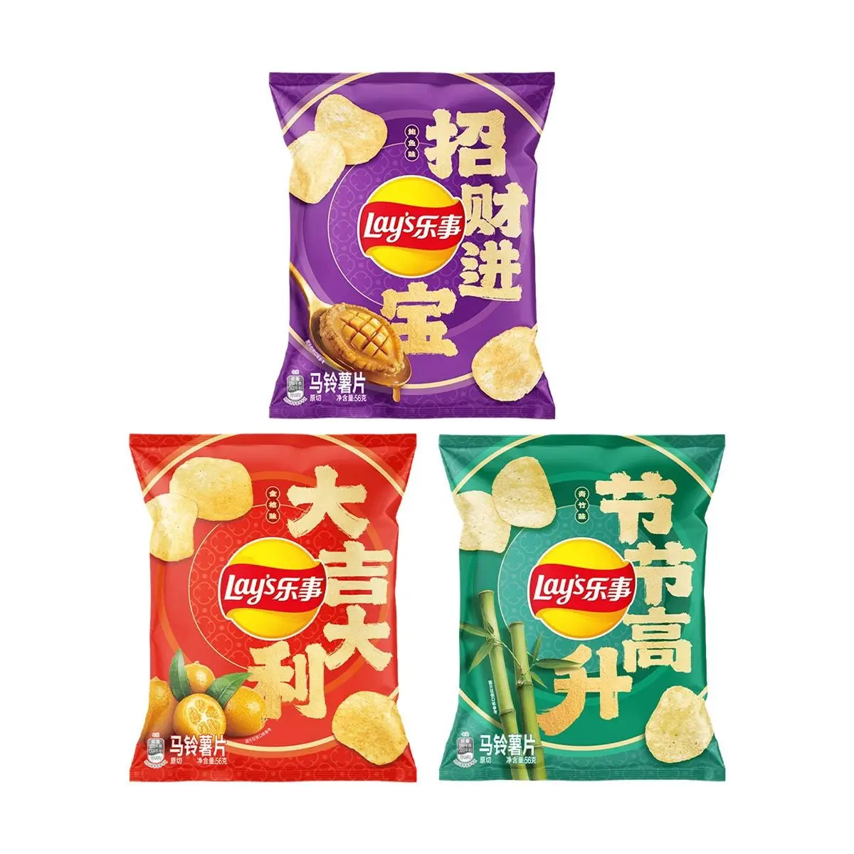 Lay's China Flavor Potato Chips Variety Pack - Abalone, Bamboo Shoot & Kumquat Flavors (3x 56g Bags) - Limited Edition New Year Packaging