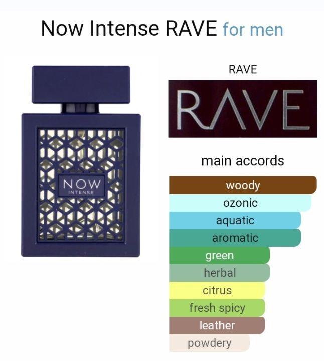Lattafa Perfumes | Rave Now Intense - Unisex fragrance - 3.4 oz (100ml) Woody - Aromatic - Citrus Fragrance