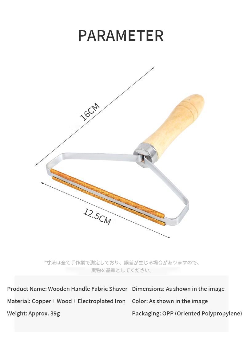 Manual Lint Remover for Clothes - Home Use Hairbrush for Woolen Fabrics, Pilling Solution for Large Items