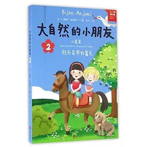 USED-???????(2-7??2?)/??????? by (?)?????????? (Paperback)