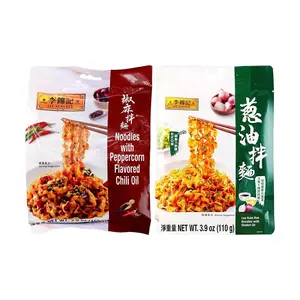 Lee Kum Kee Hong Kong Style Noodle Combo Pack - Scallion Oil & Spicy Numbing Noodles (2x110g) - Quick & Easy Instant Meal for Late Night Snacks