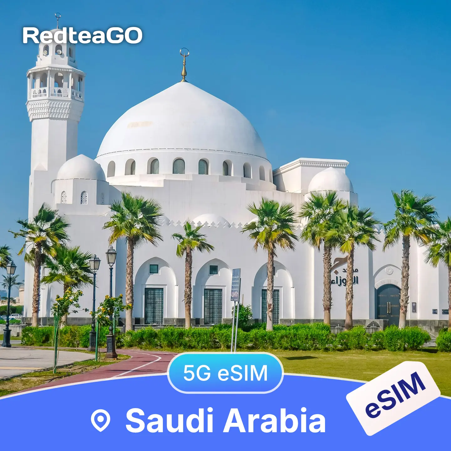 RedteaGO Saudi Arabia eSIM Unlimited Data 5G | Instant Activation | No SIM Card Needed Travel Data Plan | No Roaming | High Speed 5G | Instant Setup