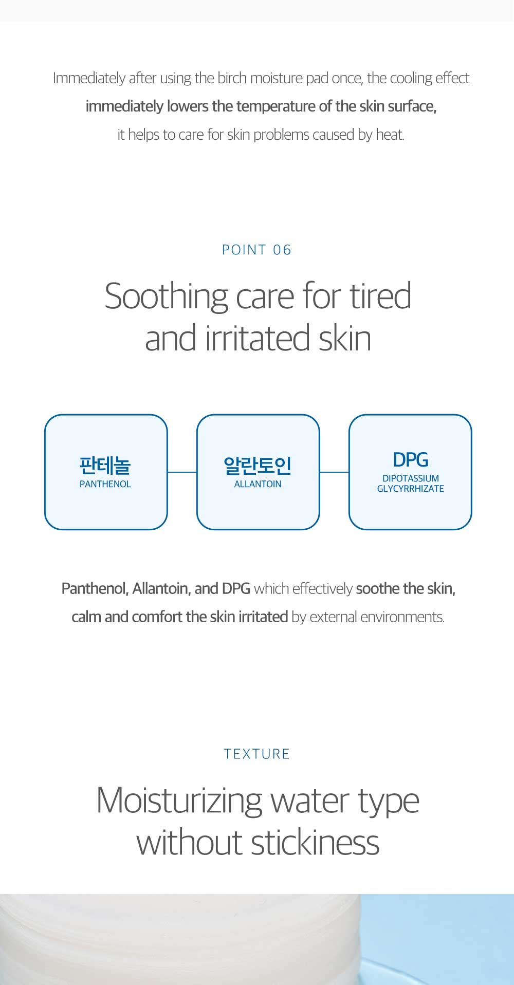 Birch Juice Moisturizing Face Pads_80pcs