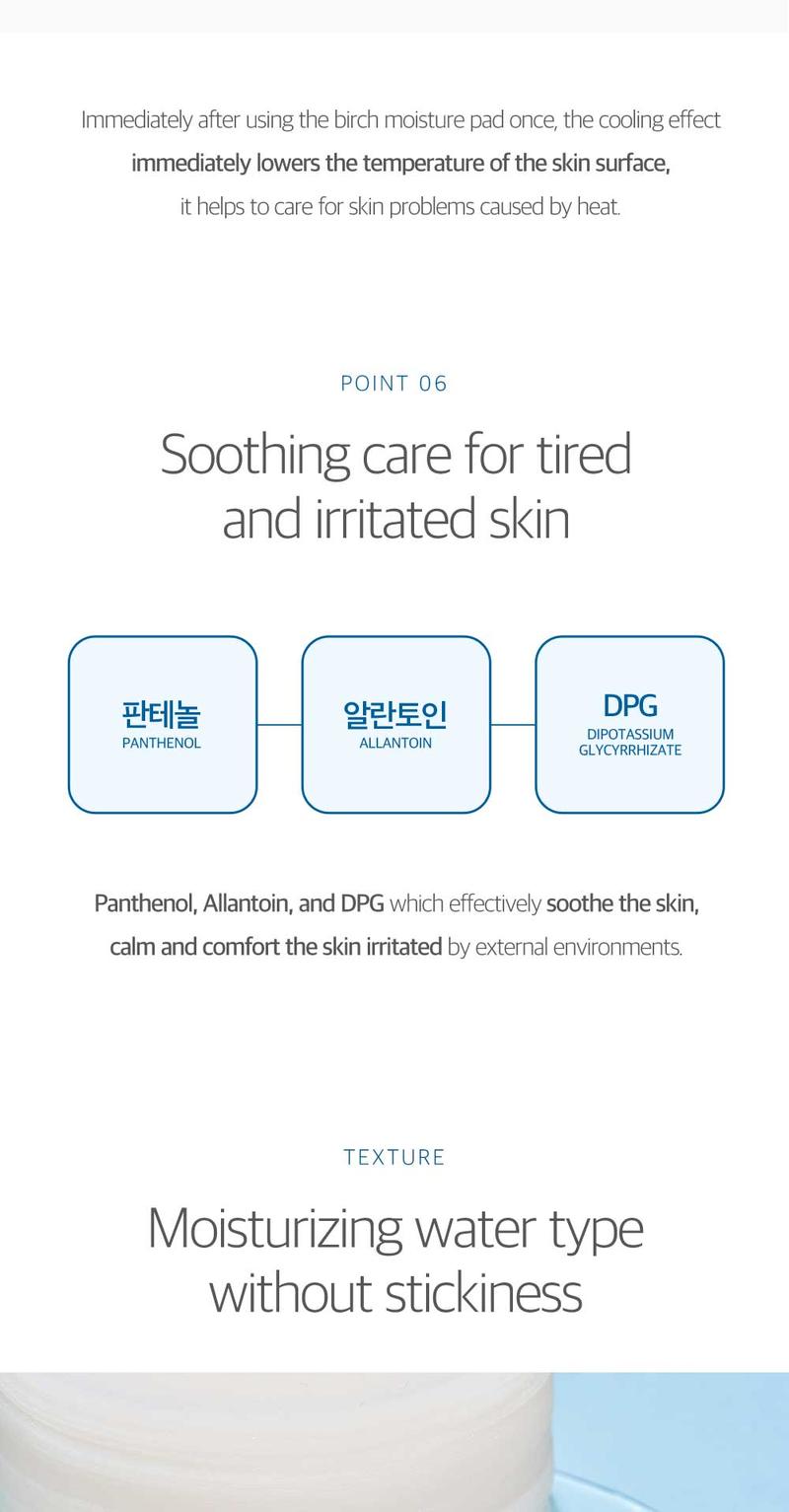 Birch Juice Moisturizing Face Pads_80pcs