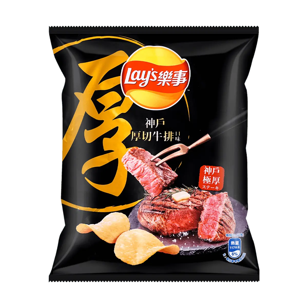 Lay's Taiwan Potato Chips - Kobe Thick-Cut Steak Flavor (34g) - Authentic Taiwanese Snack
