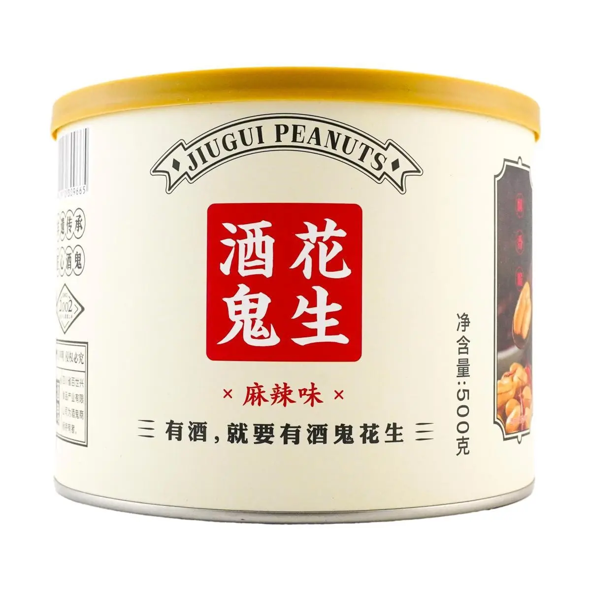 BAISHIXING Spicy "Ghost" Peanuts - 500g Bag, Savory & Crunchy Snack for Parties & Gifting