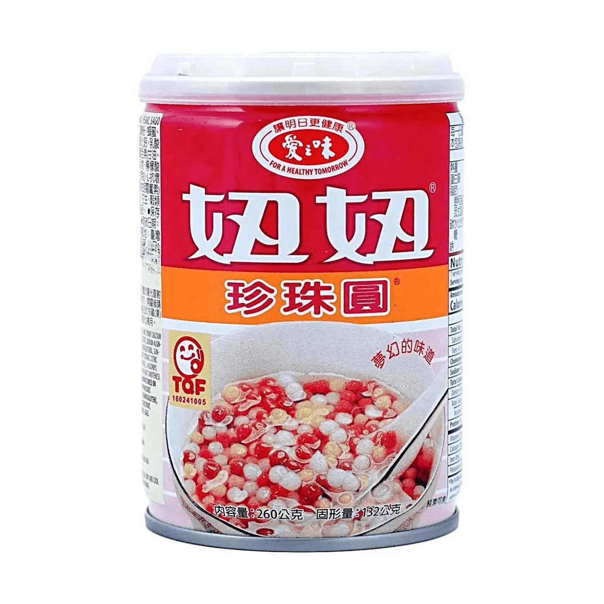 AGV Niuniu Series Pearl Round Candy 260g - Authentic Taiwanese Snack, Sweet & Chewy Treat