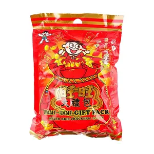 Want Want Rice Cracker Assortment Gift Pack 5 Bags 558g - Classic Childhood Snack, Chinese New Year Must-Have, Includes Stickers