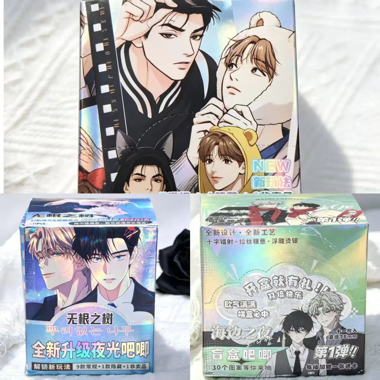 Jinx,Low Tied In Twilight, Tree Without Roots Korean Manwha Yaoi UV Noctilucence Collectible Badges+ transparent cards,9regular+1secret+1special