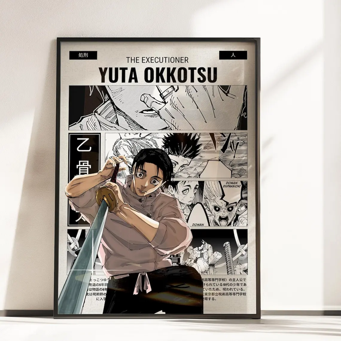 Jujutsu Kaisen Yuta Okkotsu Satin Manga Poster, The Executioner