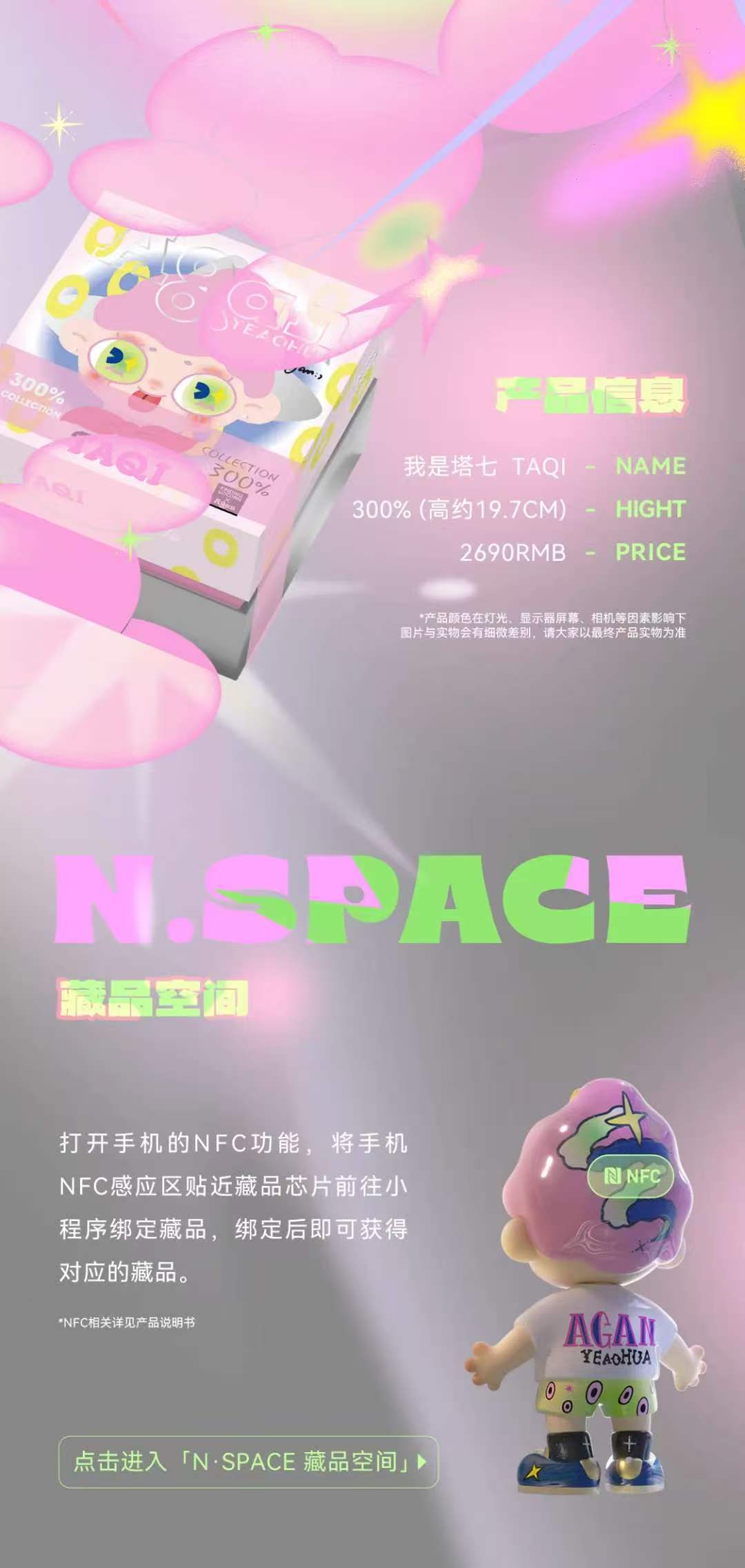 【Auction Link】[FINDING UNICORN] 300% Agan AGAN-TAQI Collection Figurine Toys for Modern Home Decor, Collectible Art Toy Cute Figures Desktop Ornament Collectible Toys Birthday Gifts Limited To 61 Pieces Worldwide