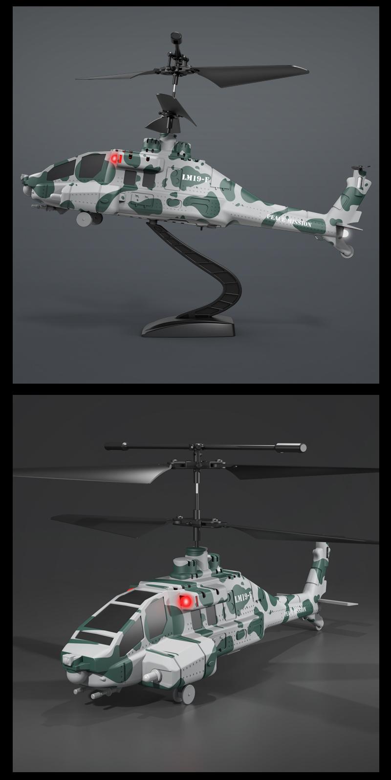 BRRRRT Multifunctional Remote-Controlled Helicopter with Firing Projectiles Six-axis Gyroscope One-touch Takeoff Landing Speed Adjustment Extended-range 2.4G Remote Control Stationary Hovering LED Lighting Effects Perfect Christmas Gift for Children