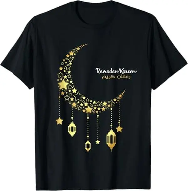 Ramadan Kareem - Islamic Fasting T-Shirt. T-Shirt