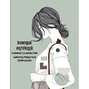 Hangul Notebook Korean Character Writing Practice Workbook: Large Manhwa Style Girl Hangeul Wongoji Book, Learn Korean for Beginners Workbook, Blank ... Kids, Adults, Grown-ups, Students, Kpop Fans Paperback – January 10, 2021