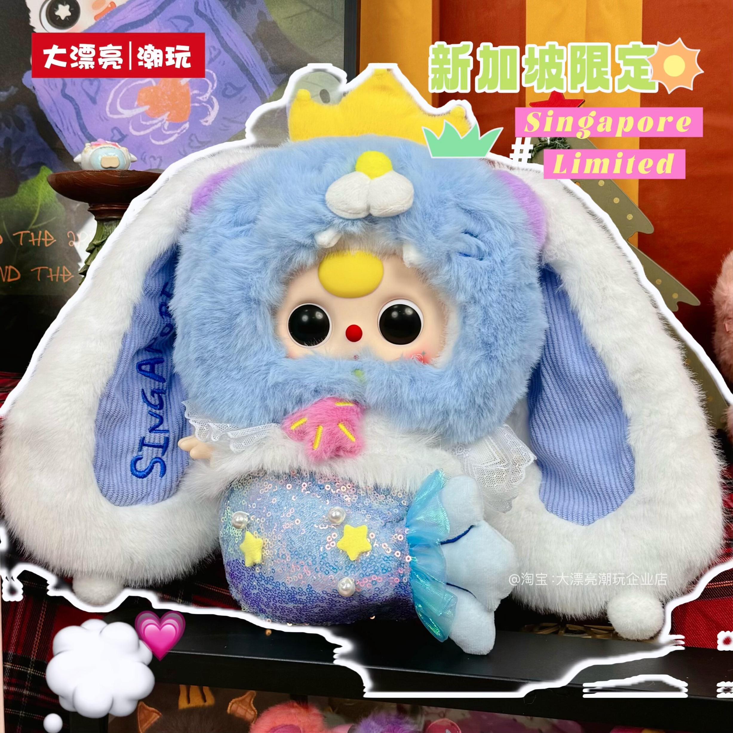 三小毛 サミュエル baby three ベビースリー まとめ売り 19個セット Yahoo!オークション - Baby Three Sunny Baby 三小毛 TYKE3 大漂亮 潮
