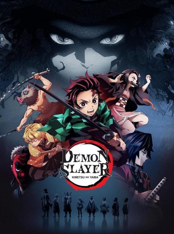 Demon Slayer SS1-Kamado Tanjiro Unwavering Resolve Arc (Paper Back): Kimetsu No Yaiba Vol.1 - Vol.6