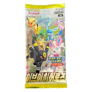Korean Eevee Heroes Booster Packs (Opened LIVE)