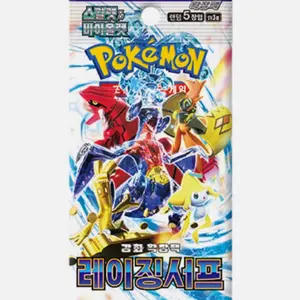 Pokemon Raging Surf Korean Pack