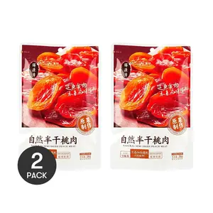 2 Pack SYZ Natural Semi-Dried Peach Slices - Sweet & Chewy Fruit Snacks, 58g/Bag