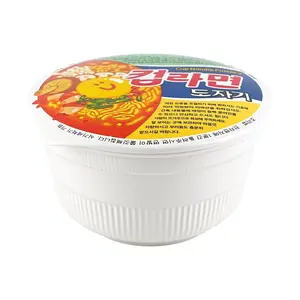 Yidonhwa Korean Ceramic Ramen Bowl with Lid - Single Serving Instant Noodle Soup Bowl Set