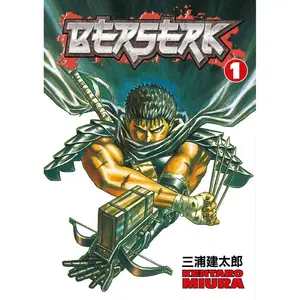 Berserk, Vol. 1 Paperback – November 4, 2003