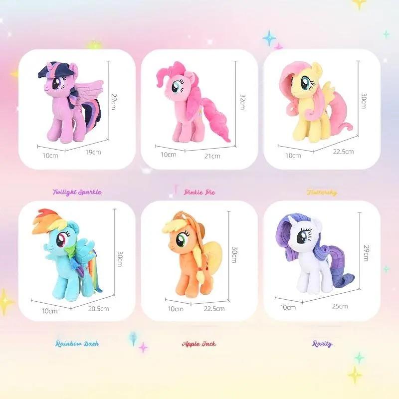MINISO My Little Pony Collection Plush Toy - Twilight Sparkle Apple Jack Rarity Pinkie Pie Flutter Shy Rainbow Dash Soft & Cuddly Stuffed Animal MLP Plushies Christmas Ideal Holiday Gift for Kids Girls Sisters Students Fans Valentine Gift for Girlfriends