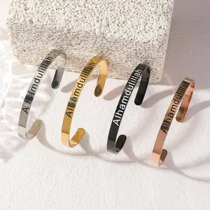 Religious Calligraphy Alhamdulillah Curved Stainless Steel Bracelet Islamic Muslim Quranic Verse Cuff Arabic Messenger Jewelry Gift for Women Men Father Mother Lover Friend