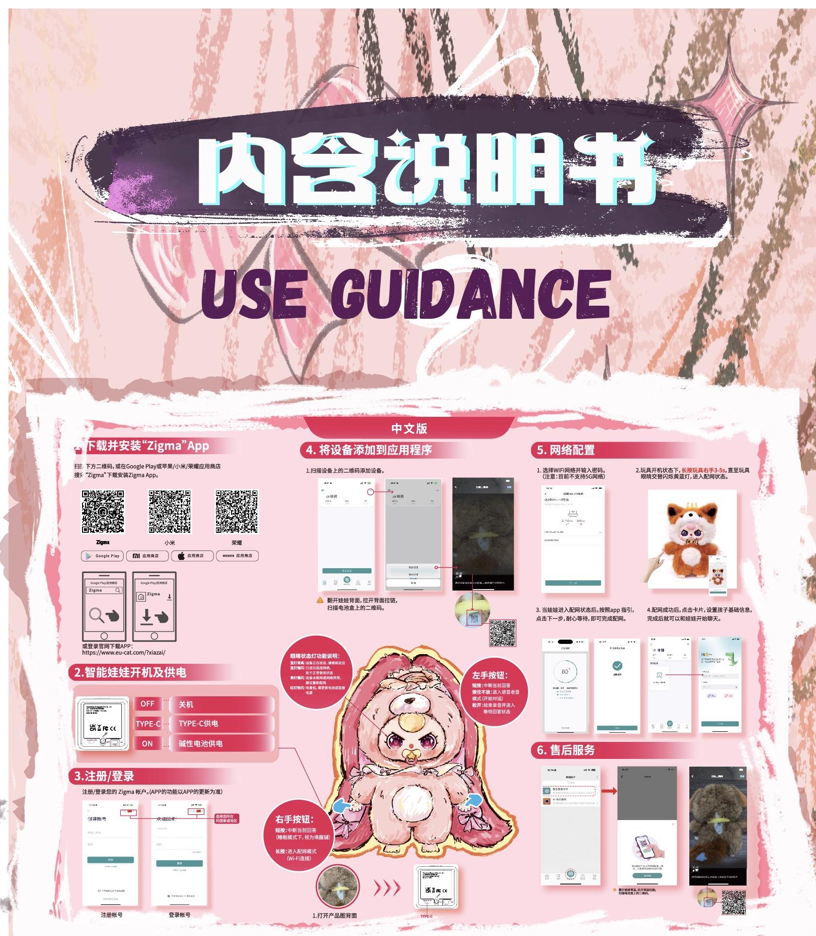 BabyThree 800% Neon AI Tech Glow Plush Blind Box | 6+1 Hidden AI Core | Futuristic Collector’s Edition