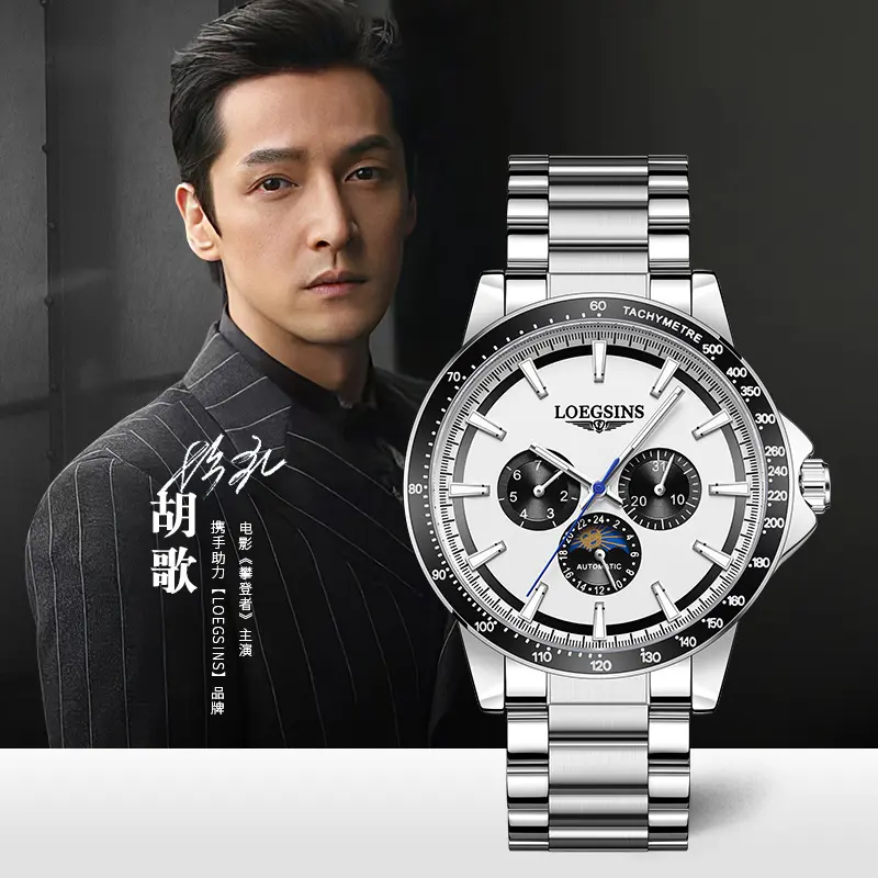 LOEGSINS [Quality Selected] Swiss Genuine Men’s Automatic Mechanical Watch – Casual & Business Style, Water-Resistant Brand Wristwatch