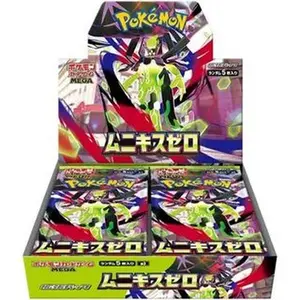 MEGA Munikis Zero M3 Nihil Booster Box Japanese