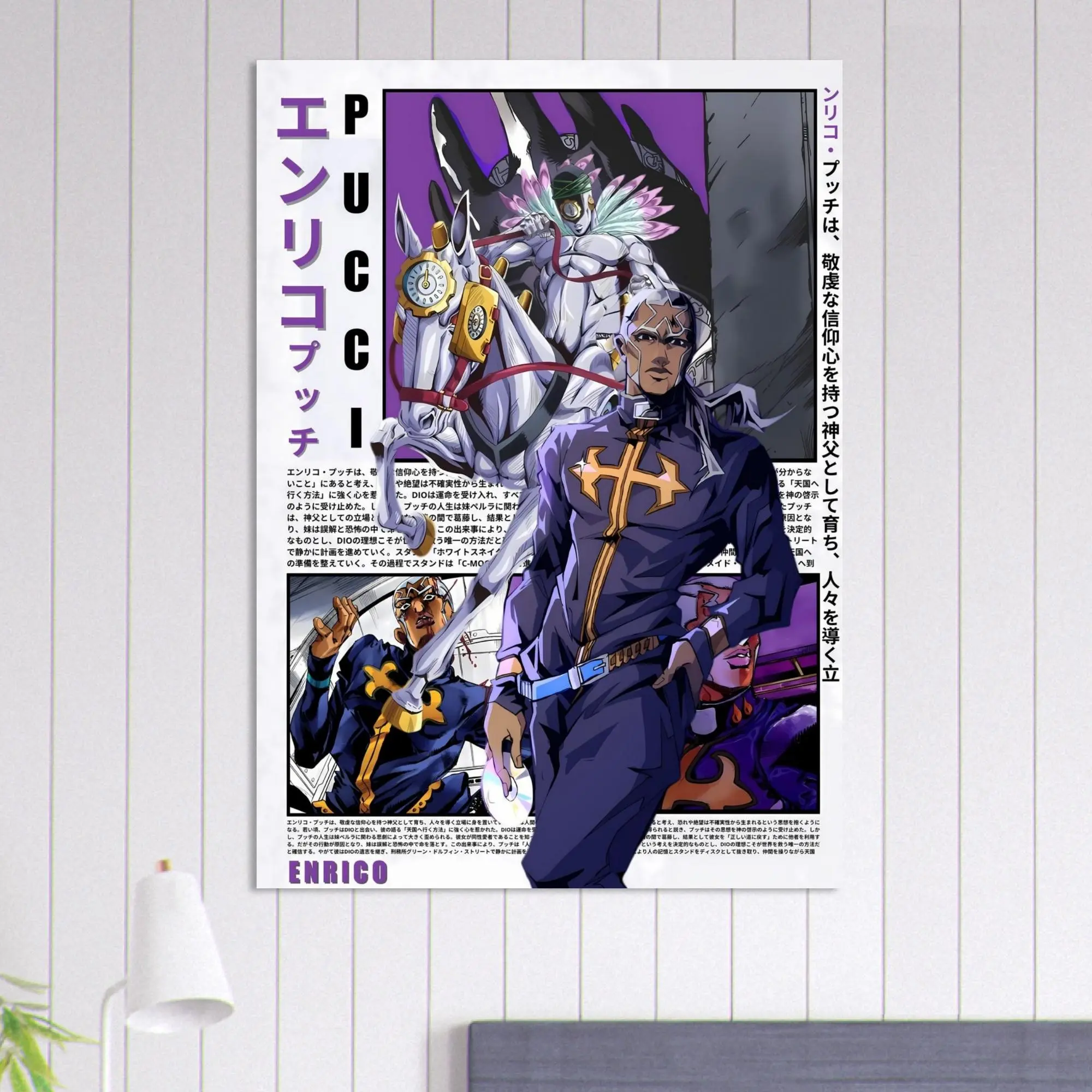 JJBA Enrico Pucci Stone Ocean Poster, JJBA Part 6 Anime Wall Art 