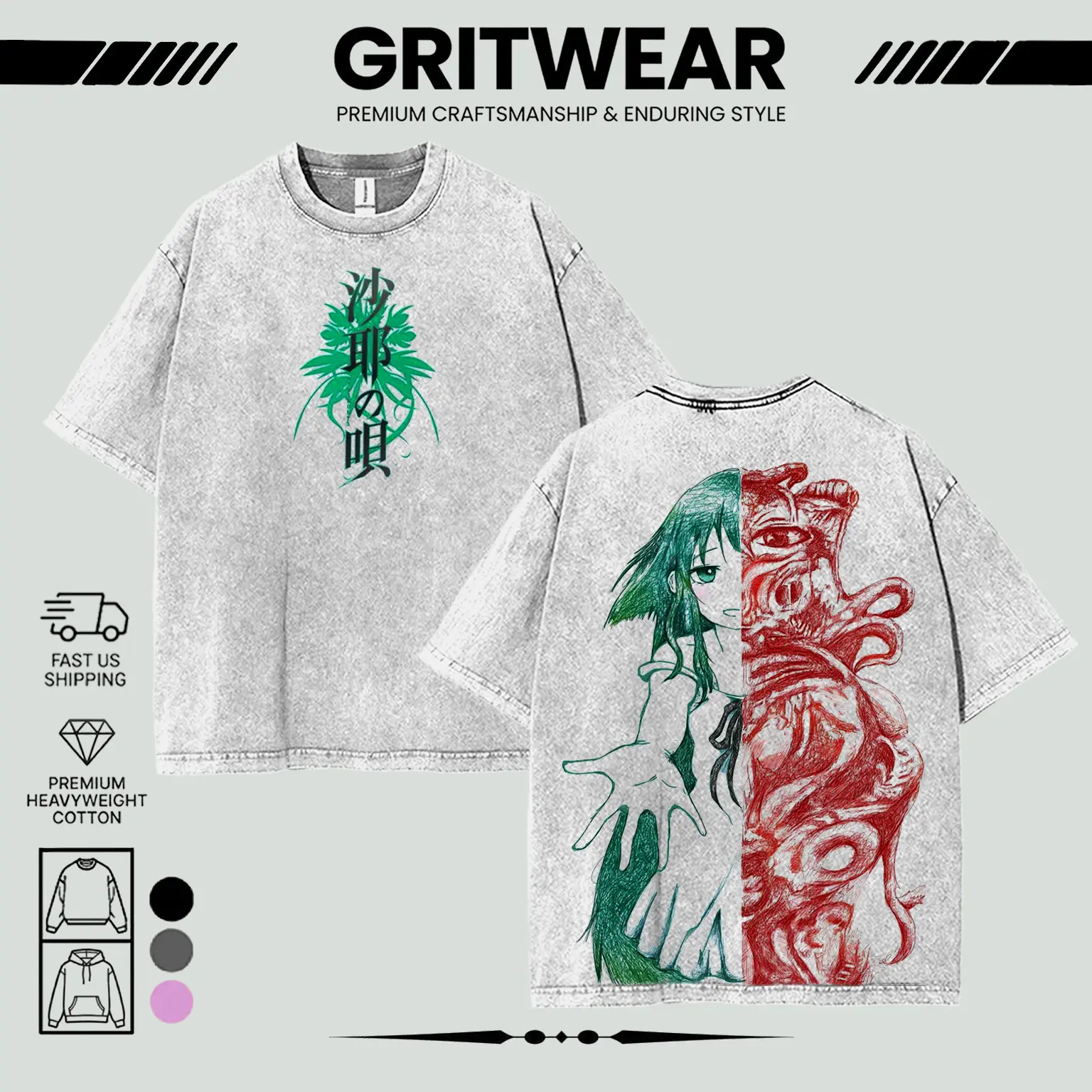 [Collection] Saya No Uta Game Double Printed Unisex Acid Washed Lightweight Cotton T-Shirt, Gothic Shirt, Video Game Shirt, Gamer Gift, Unisex Clothing