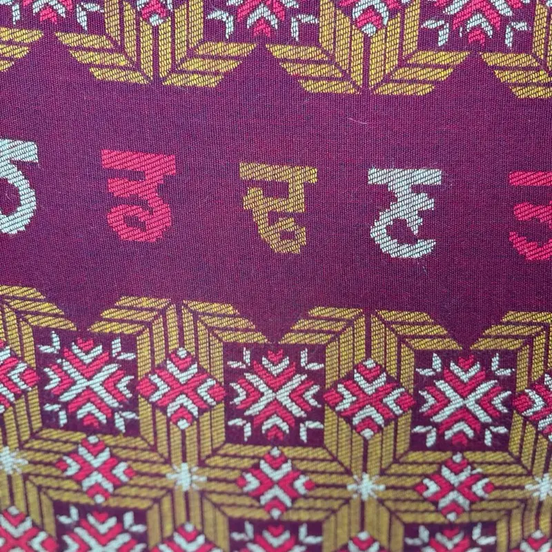 Phulkari Wool shal in Punjabi letters