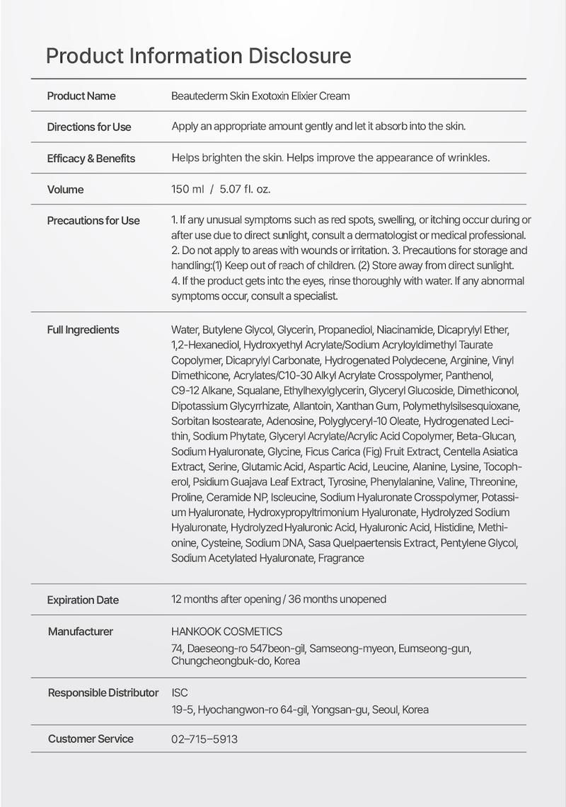 [Beauté Derm] Skin Exotoxin Elixier Cream - Contains Snow Lotus Exudate & Niacinamide for Repair & Even Skin Tone - 150ml Moisturizers Soothing Serum Firm & Lift Serum