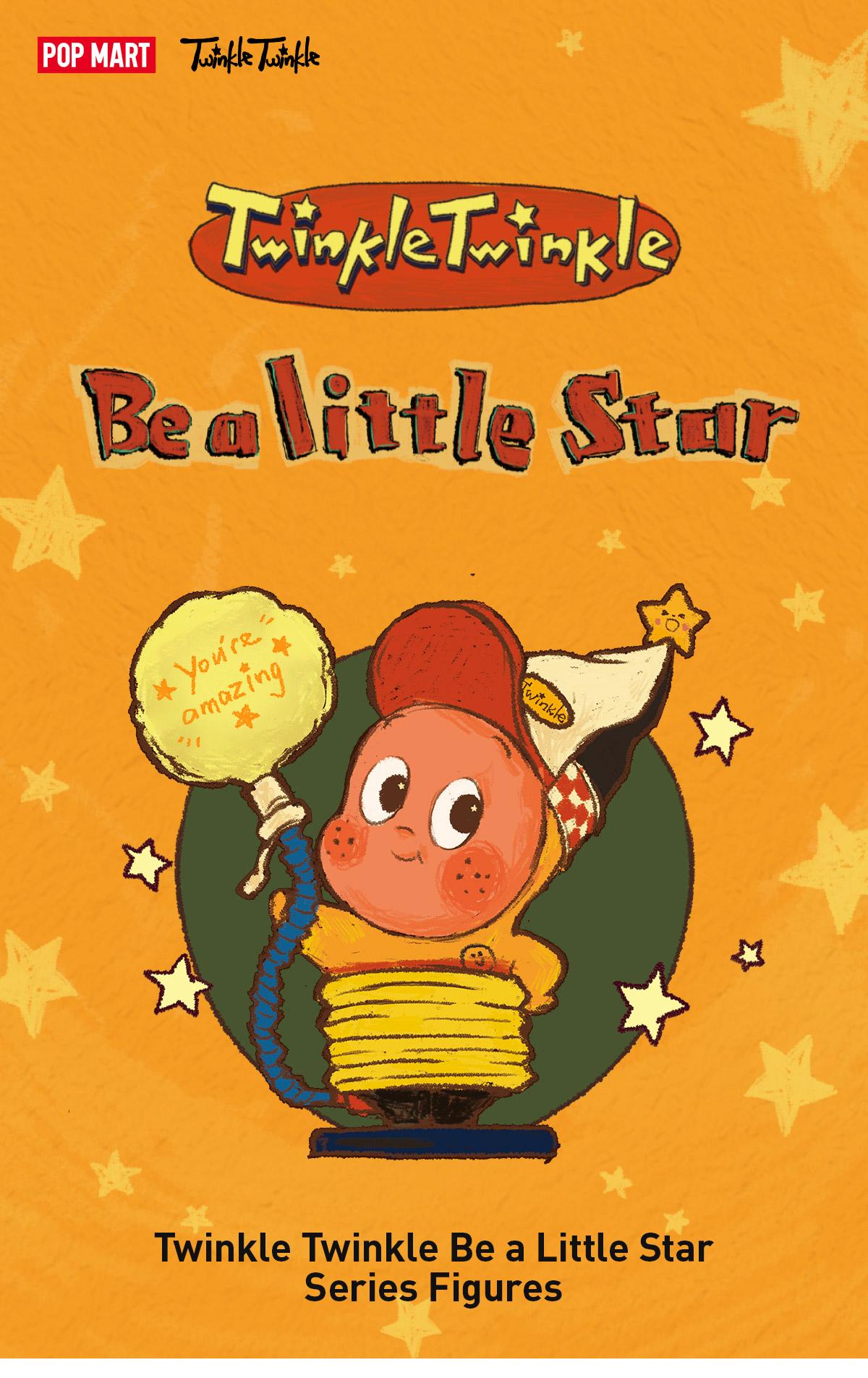POP MART Twinkle Twinkle Be a Little Star Series Figures POP MART Twinkle Twinkle Be a Little Star Series Figures