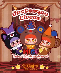 【B 3 G 1】MIGO - Grotesque Circus Blind Box
