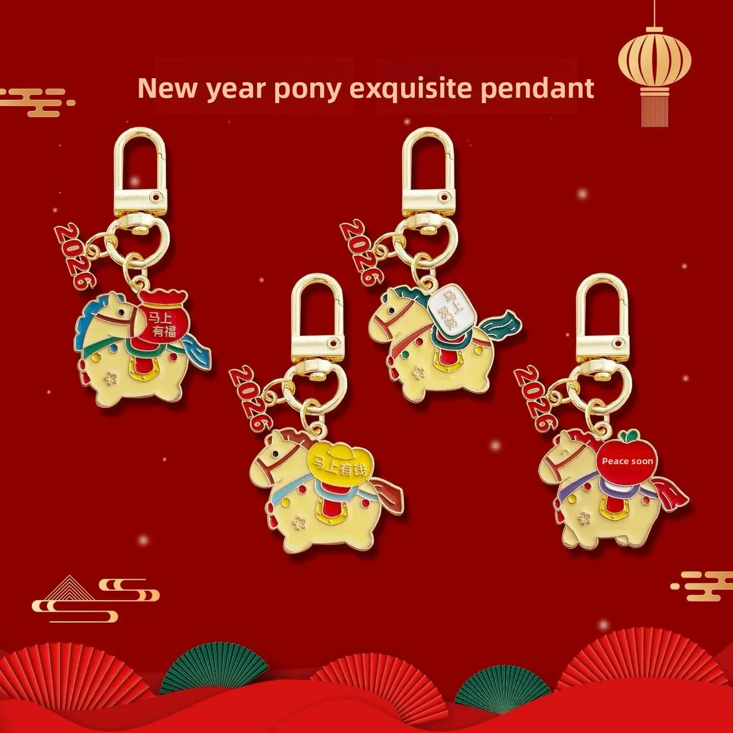 Kawaii Simple Round Mini Horse Keychain - Cute Horse Adds Charm Animal Motivational Charm Accessory for Backpacks, Purses, Birthday/Christmas Gift for Students, Choking Hazard Small Parts