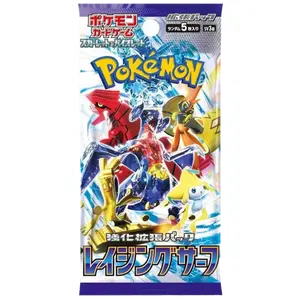 Pokemon: Raging Surf Japanese Booster Pack (5 Cards)