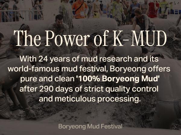 [Official Shop] BRMUD Mud Mask & Cleanser Bundle – Mud and Fresh Water Duo for Deep Cleansing, Pore care & Comfortable Hydration, Moisture, Hydrated