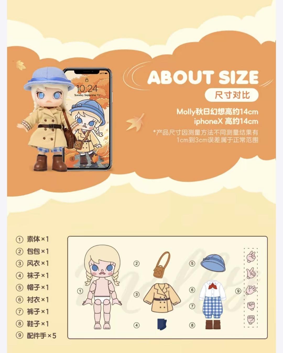 (cat10135)Molly Action Figures