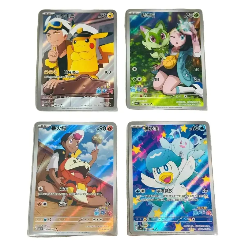 pokmon fuecoco evolution - TikTok Shop